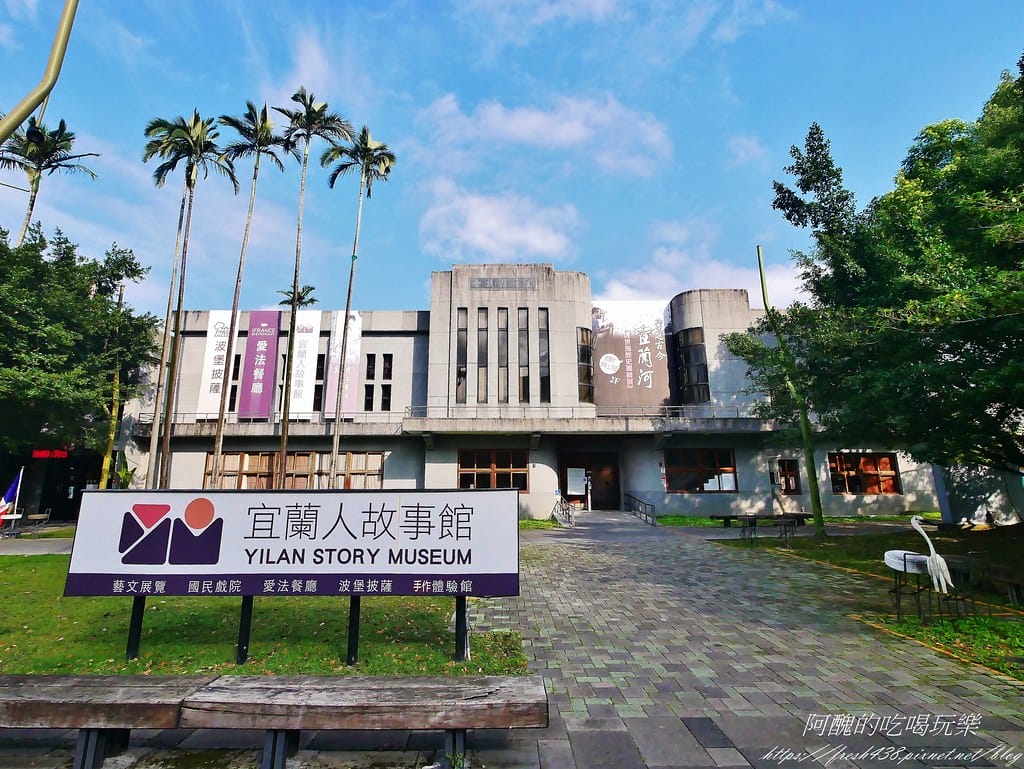 【宜蘭美食】愛法餐廳 iFrance,令人驚豔的法式料理,饕客們千萬別錯過。 - 第3張圖 1