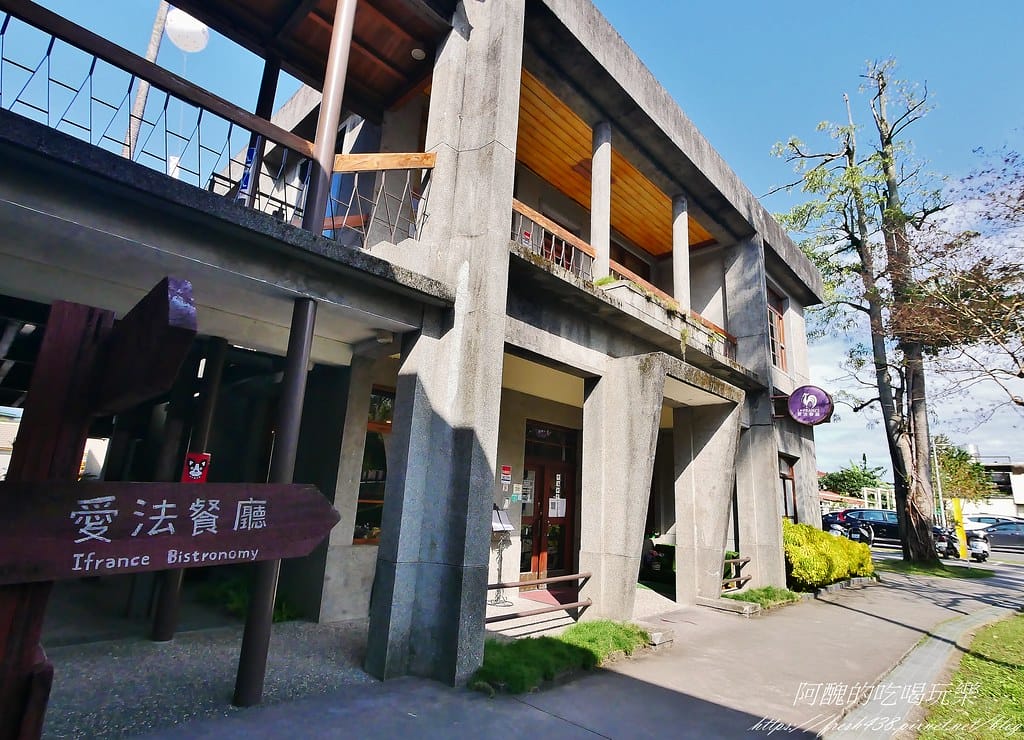 【宜蘭美食】愛法餐廳 iFrance,令人驚豔的法式料理,饕客們千萬別錯過。 - 第6張圖 3-1