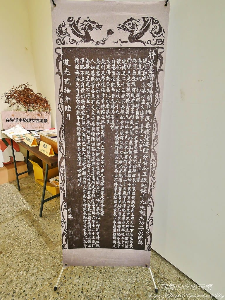 【宜蘭美食】愛法餐廳 iFrance,令人驚豔的法式料理,饕客們千萬別錯過。 - 第59張圖 65-1
