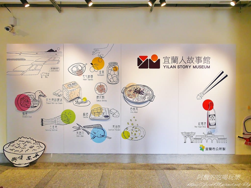 【宜蘭美食】愛法餐廳 iFrance,令人驚豔的法式料理,饕客們千萬別錯過。 - 第61張圖 67