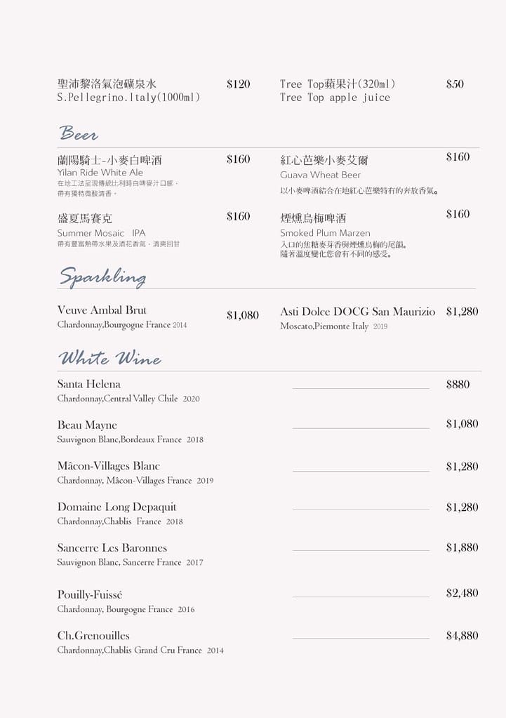 【宜蘭美食】愛法餐廳 iFrance,令人驚豔的法式料理,饕客們千萬別錯過。 - 第22張圖 17 (4)