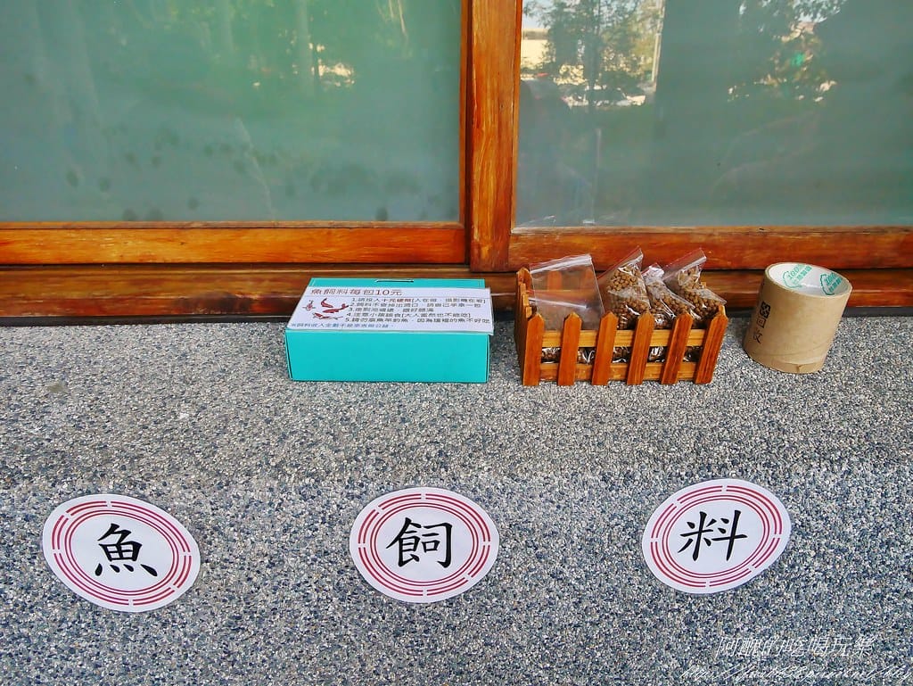【宜蘭美食】愛法餐廳 iFrance,令人驚豔的法式料理,饕客們千萬別錯過。 - 第56張圖 62