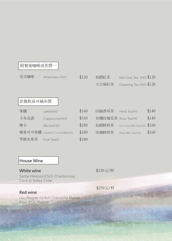 【宜蘭美食】愛法餐廳 iFrance,令人驚豔的法式料理,饕客們千萬別錯過。 - 第18張圖 15 (2)