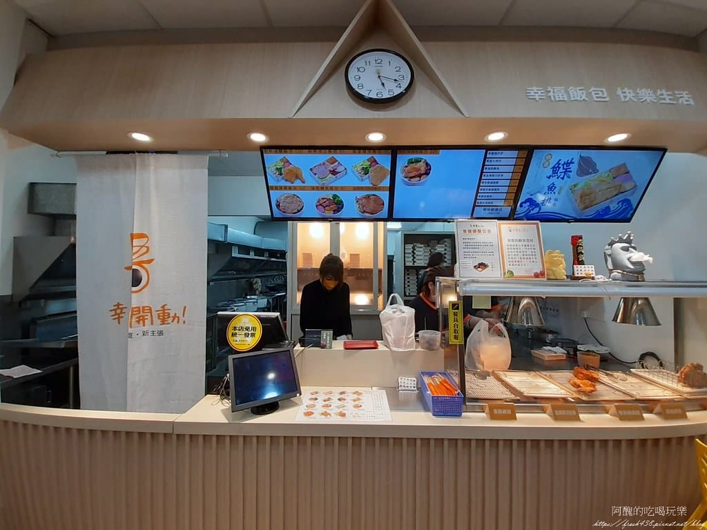 【樹林美食】悟饕池上飯包,新開幕的便當店,3個就可外送耶。 - 第7張圖 5-1