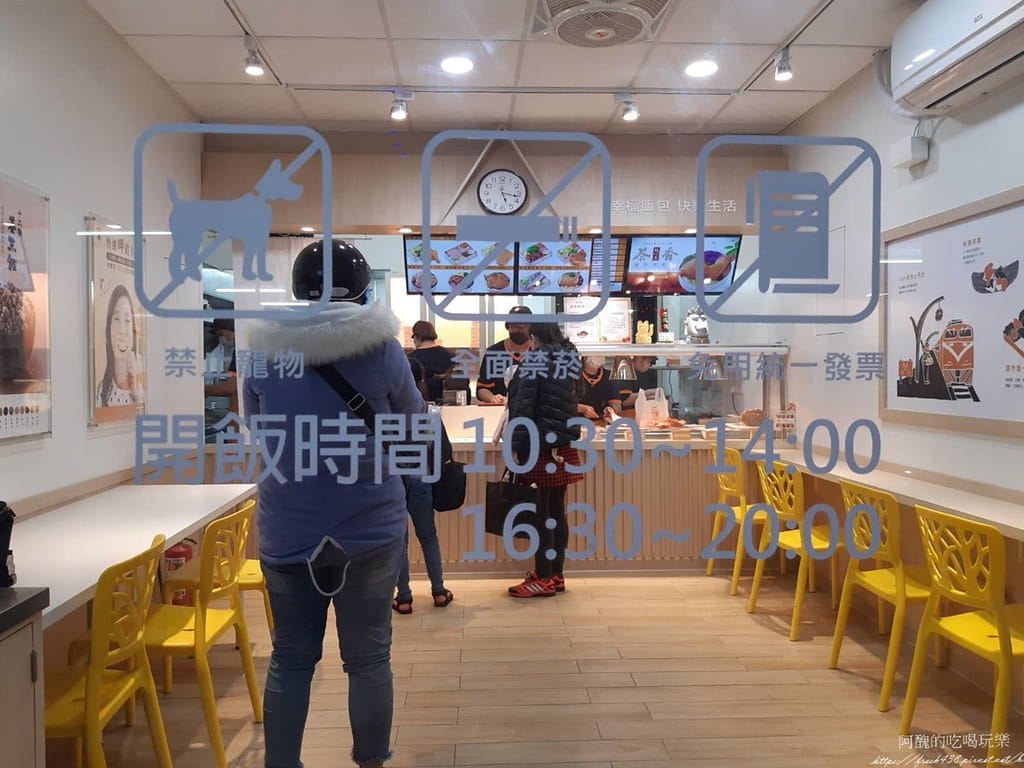 【樹林美食】悟饕池上飯包,新開幕的便當店,3個就可外送耶。 - 第5張圖 4