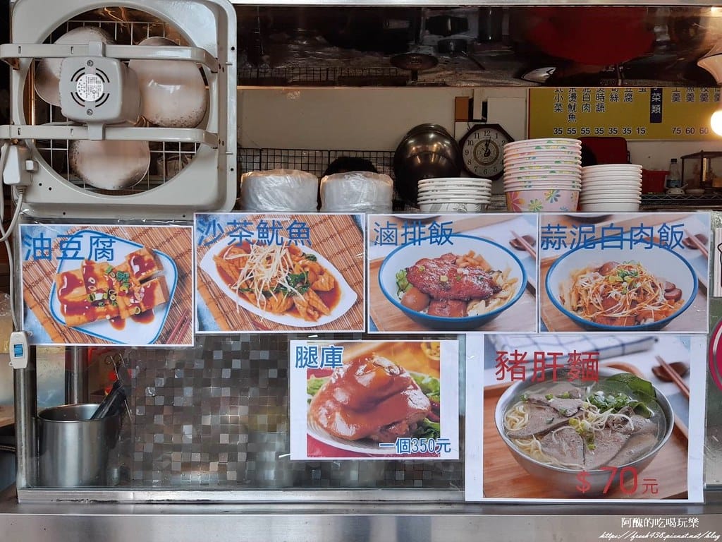 【樹林美食】海味食堂,霸王羹料多豐富,滷排飯口味也不錯。 - 第6張圖 3