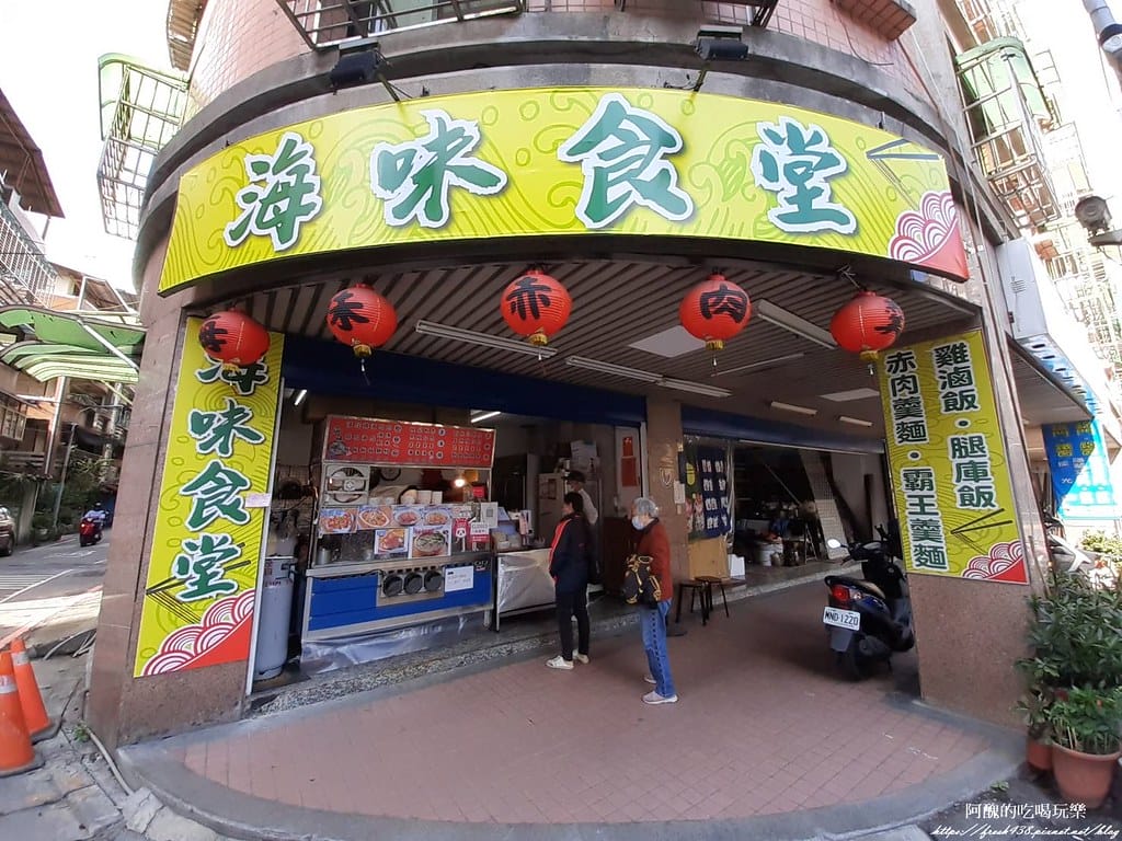 【樹林美食】海味食堂,霸王羹料多豐富,滷排飯口味也不錯。 - 第3張圖 0