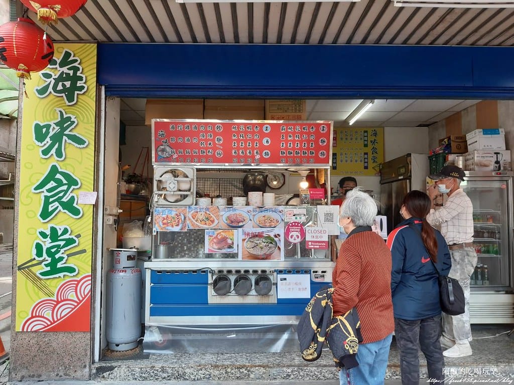 【樹林美食】海味食堂,霸王羹料多豐富,滷排飯口味也不錯。 - 第4張圖 1