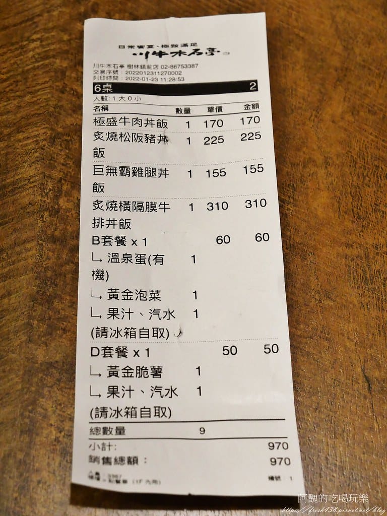 8-1