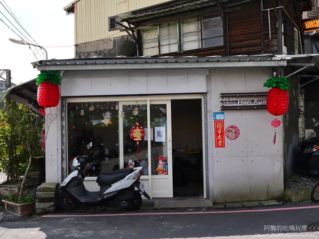 【樹林美食】韓軒,樹林車站旁,內行人才知道的韓式料理,必點海 1