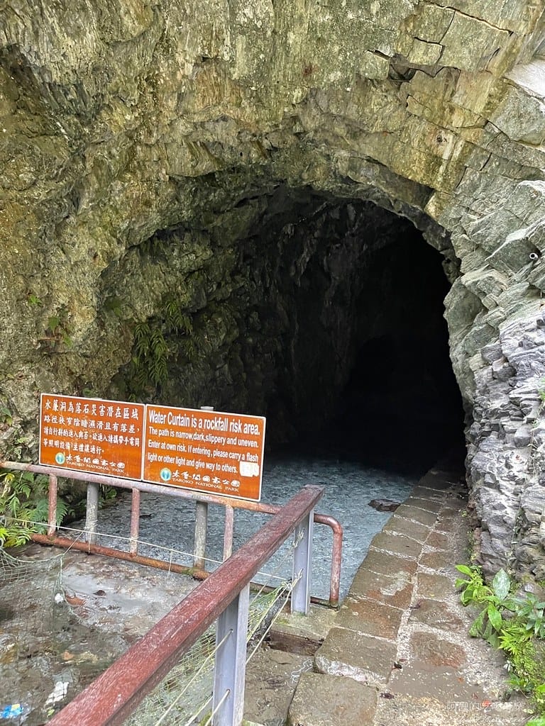8.水濂洞洞口