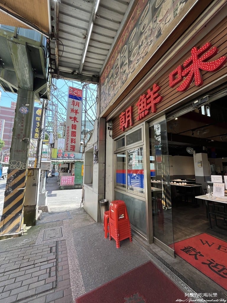 【新莊美食】朝鮮味韓國料理,幾十道小菜免費吃到飽,價格超實在。 - 第17張圖 10