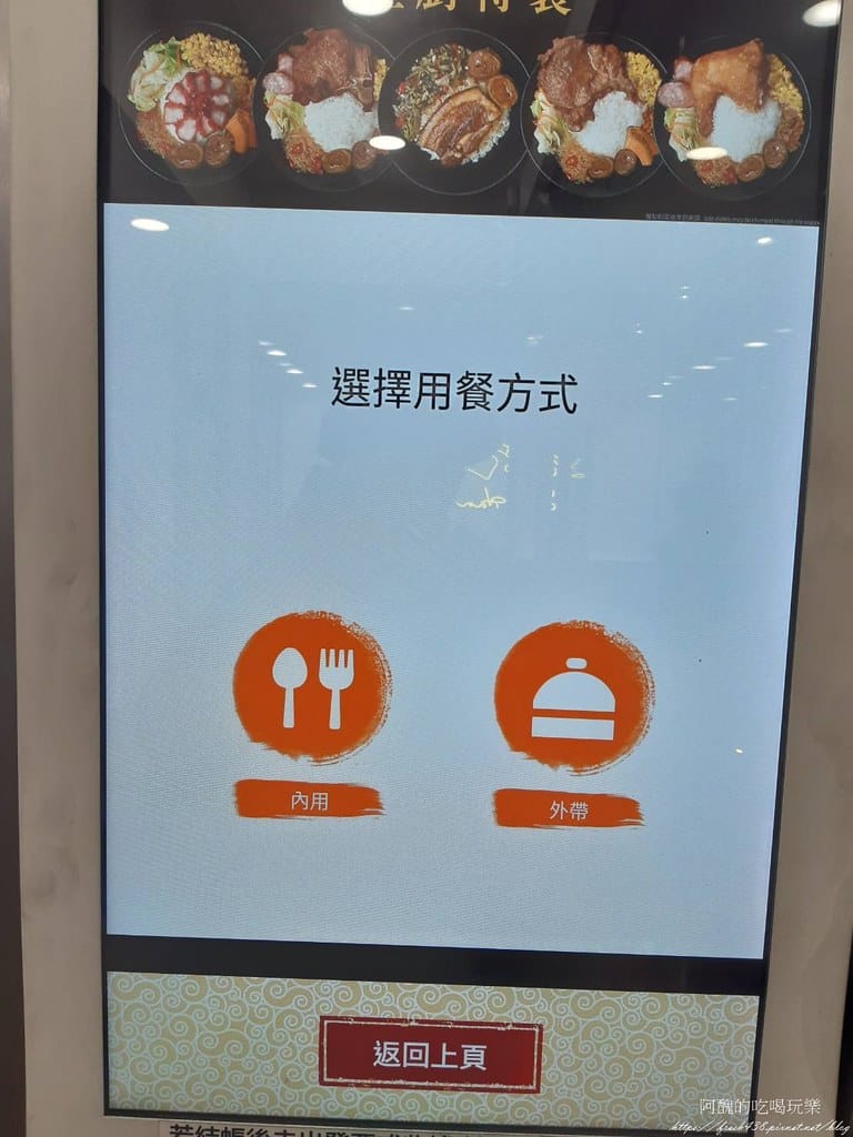 【樹林美食】梁社漢排骨-樹林中華店,炸排骨、炸雞腿、椒鹽雞塊都超好吃。 - 第19張圖 17