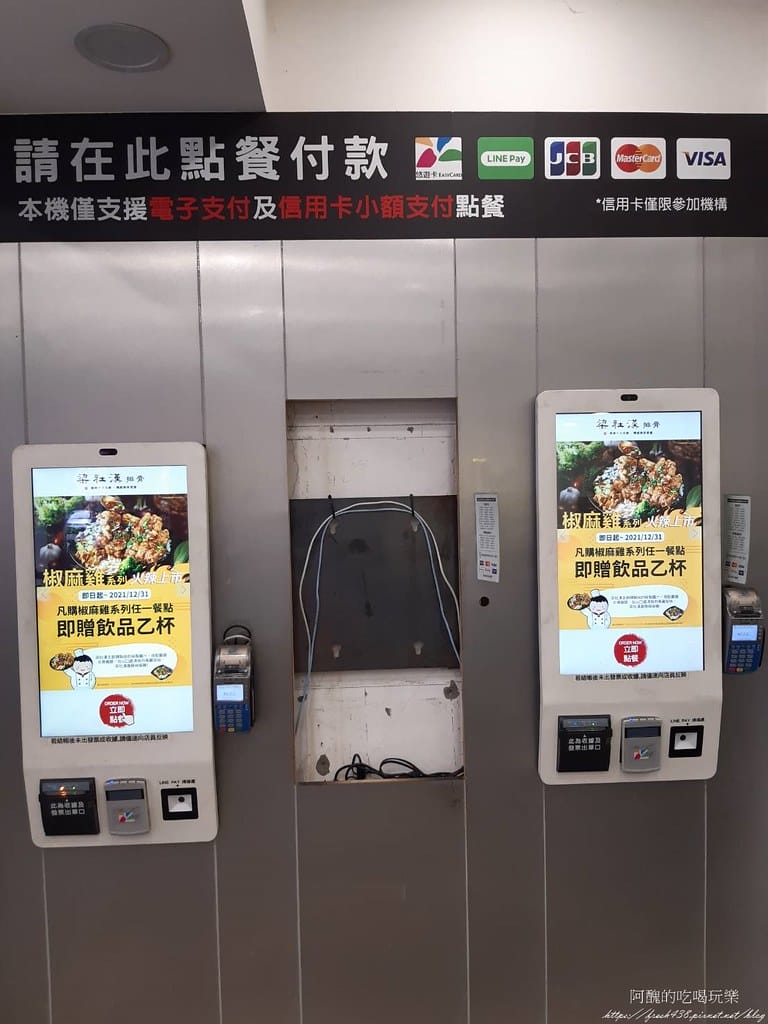 【樹林美食】梁社漢排骨-樹林中華店,炸排骨、炸雞腿、椒鹽雞塊都超好吃。 - 第16張圖 15