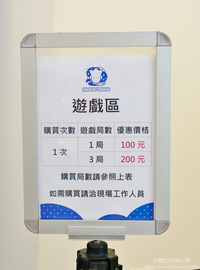 【台中景點】SNOWTOWN雪樂地,全年無休、全台唯一14~16度室內恆溫雪場,巧虎與您一同出發玩雪囉! - 第45張圖 27-2