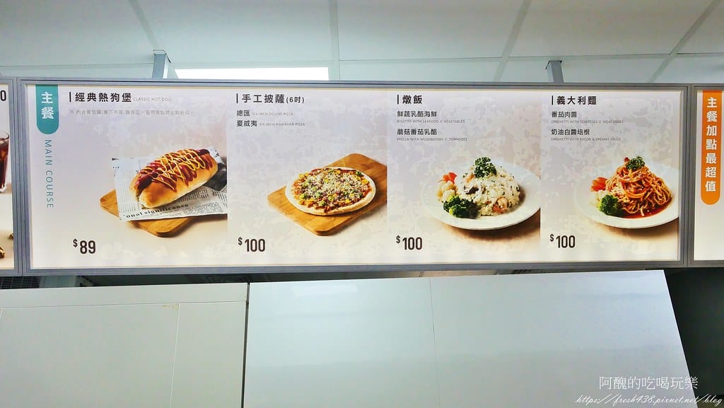 【台中景點】SNOWTOWN雪樂地,全年無休、全台唯一14~16度室內恆溫雪場,巧虎與您一同出發玩雪囉! - 第58張圖 37