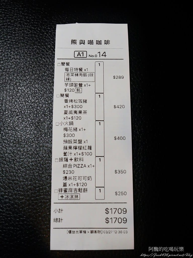 【宜蘭美食】熊與喵咖啡,親子餐廳&寵物友善環境,正餐、點心、飲品都超級美味! - 第63張圖 17 (2)