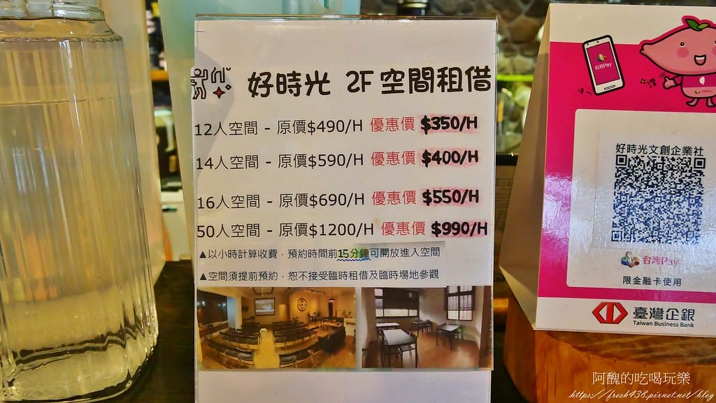 【宜蘭美食】熊與喵咖啡,親子餐廳&寵物友善環境,正餐、點心、飲品都超級美味! - 第31張圖 18