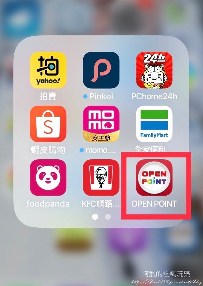 台塑石油與7-ELEVEN合作,加油累OPEN POINT點數超快速,週六一起為生活加加油! - 第14張圖 LINE_ALBUM_台塑加油站7-11點數_220301