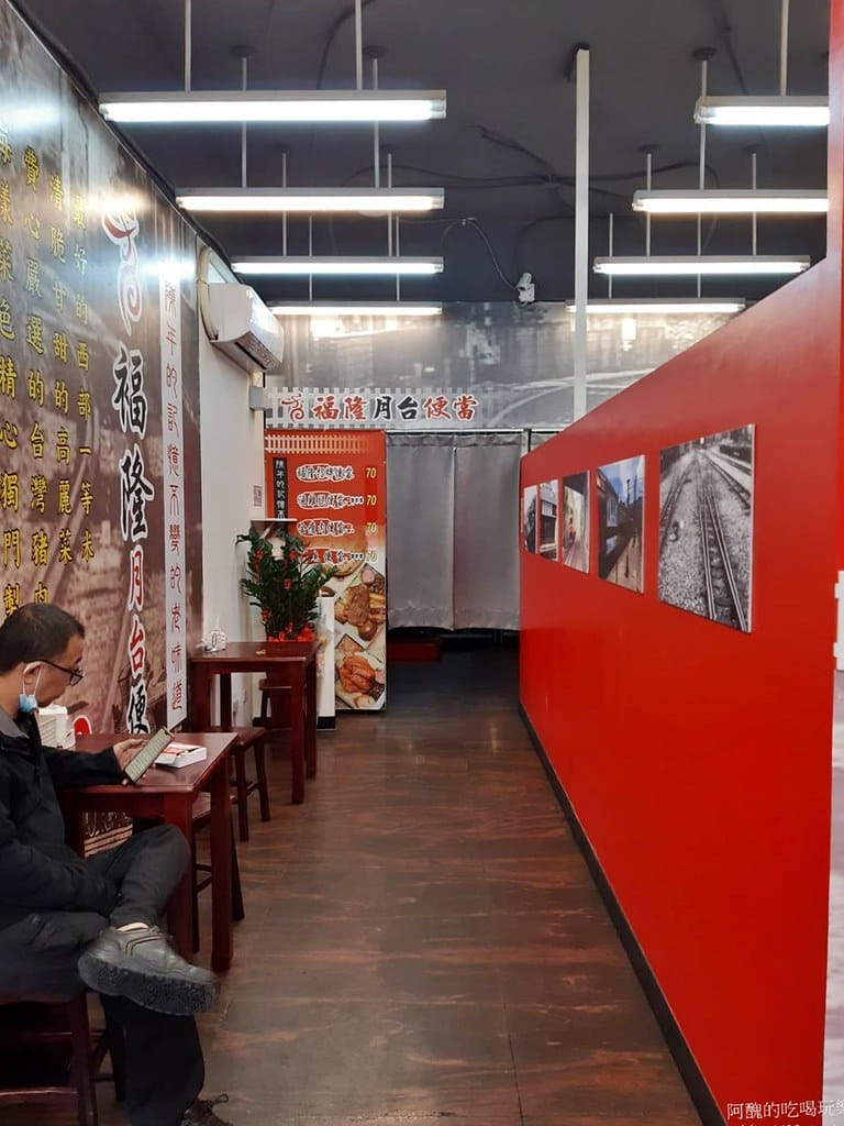 【樹林美食】福隆月台便當,一個70元,有雞腿、招牌福隆、全瘦肉,以及鯛魚便當可選擇。 - 第5張圖 3
