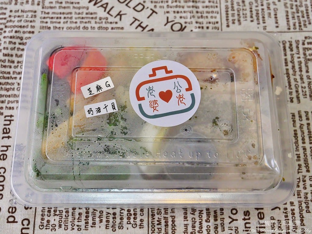 【台北美食】老公老婆健康餐盒-內湖店,價格平實,健康清爽不油膩,外食族最佳選擇。 - 第37張圖 37