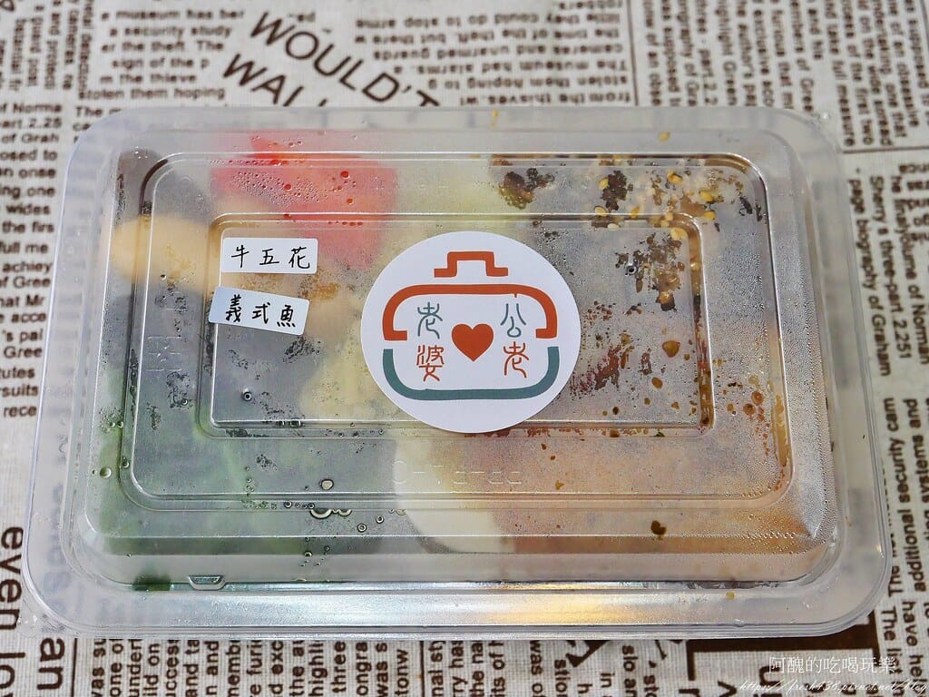 【台北美食】老公老婆健康餐盒-內湖店,價格平實,健康清爽不油膩,外食族最佳選擇。 - 第31張圖 33