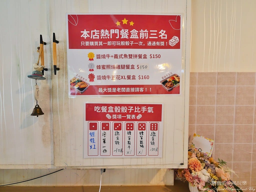 【台北美食】老公老婆健康餐盒-內湖店,價格平實,健康清爽不油膩,外食族最佳選擇。 - 第7張圖 4-0