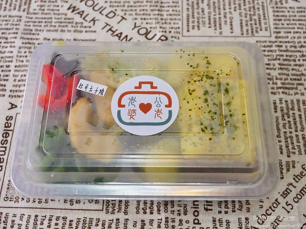 【台北美食】老公老婆健康餐盒-內湖店,價格平實,健康清爽不油膩,外食族最佳選擇。 - 第16張圖 18