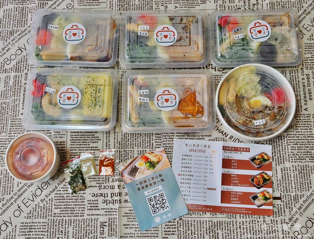 【台北美食】老公老婆健康餐盒-內湖店,價格平實,健康清爽不油膩,外食族最佳選擇。 - 第14張圖 17
