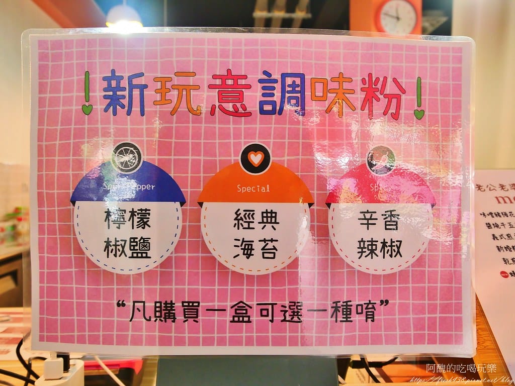 【台北美食】老公老婆健康餐盒-內湖店,價格平實,健康清爽不油膩,外食族最佳選擇。 - 第11張圖 10