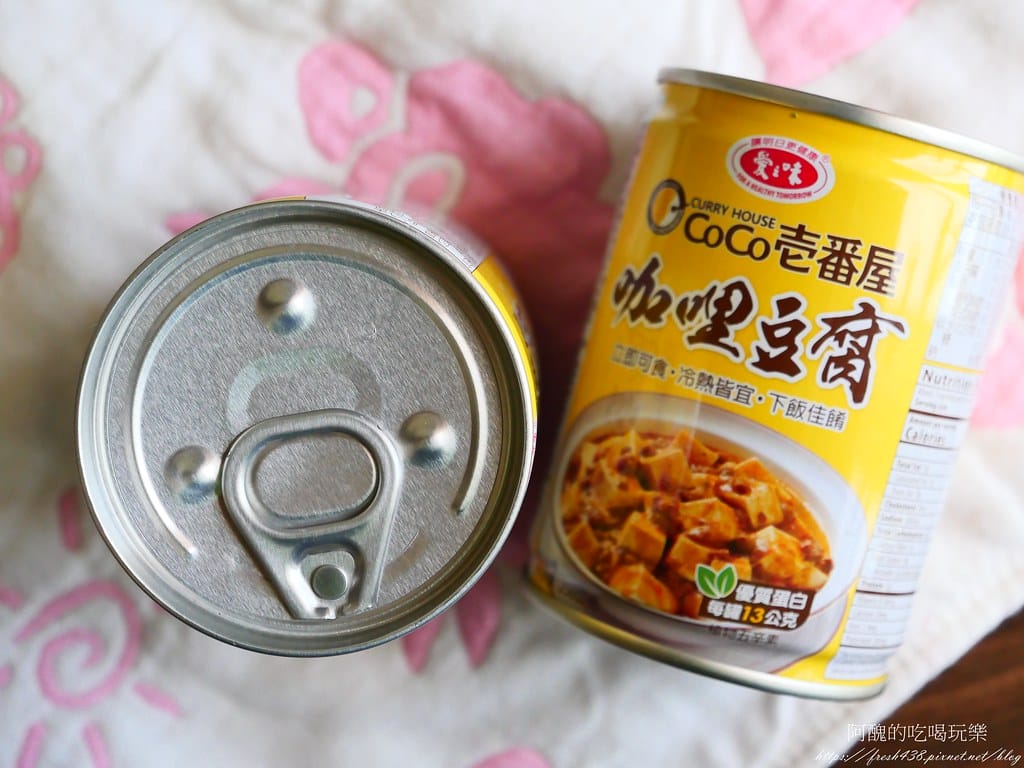 愛之味咖哩豆腐,即開即食超方便,微辣、香醇,拌麵拌飯都好吃。 - 第5張圖 P1046268