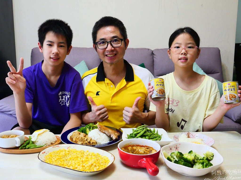 愛之味咖哩豆腐,即開即食超方便,微辣、香醇,拌麵拌飯都好吃。 - 第15張圖 P1046296