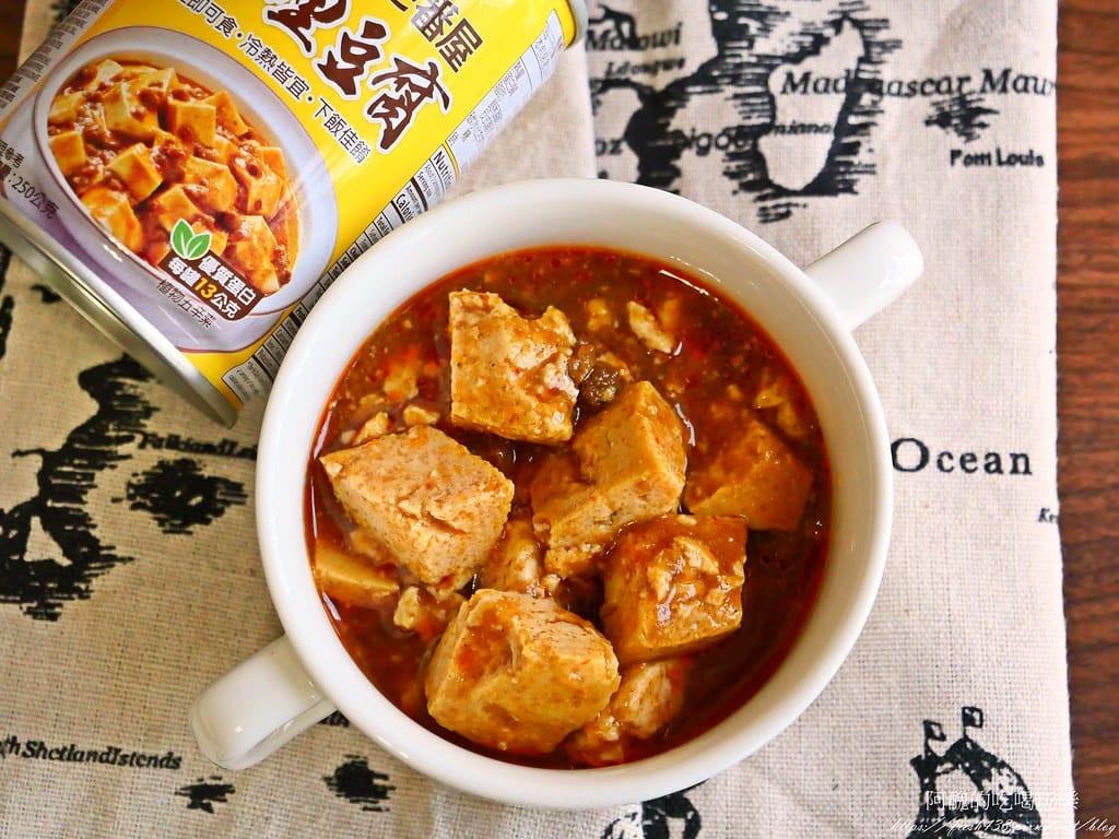 愛之味咖哩豆腐,即開即食超方便,微辣、香醇,拌麵拌飯都好吃。 - 第16張圖 P1046276