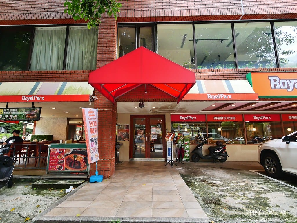 【台北建案】皇翔敦北民生,名人巷隱生活最佳選擇。 - 第17張圖 22 Royal Park餐廳