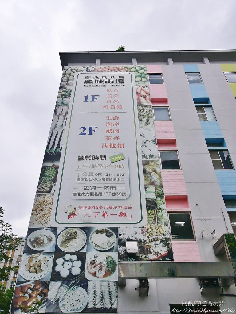 【台北建案】皇翔敦北民生,名人巷隱生活最佳選擇。 - 第18張圖 30