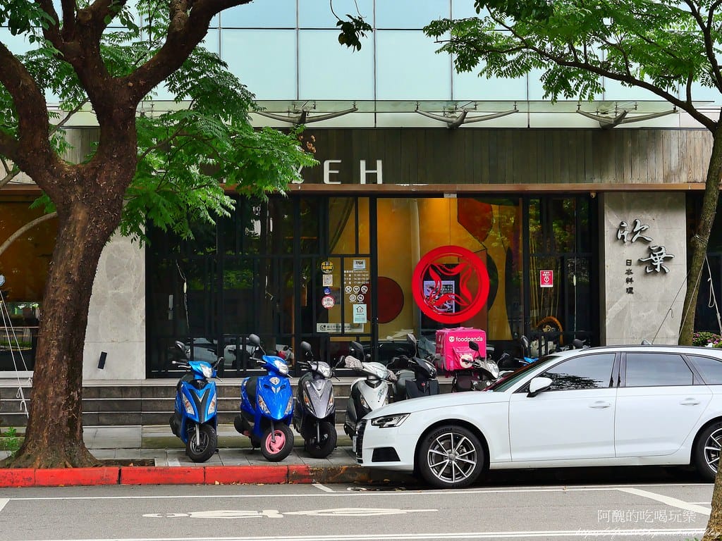 【台北建案】皇翔敦北民生,名人巷隱生活最佳選擇。 - 第19張圖 23欣葉餐廳