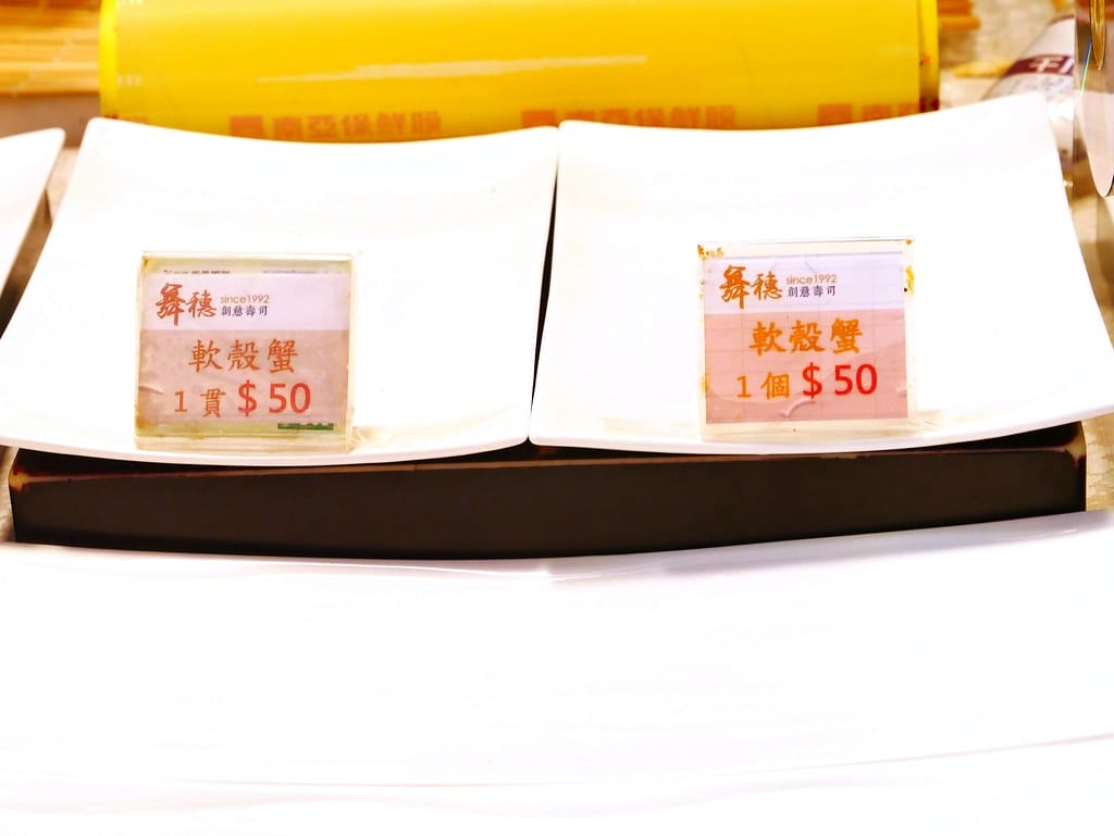 【宜蘭美食】舞穗創意壽司,礁溪排隊銅板美食,食材新鮮、用料實在的街邊小吃。 - 第14張圖 8