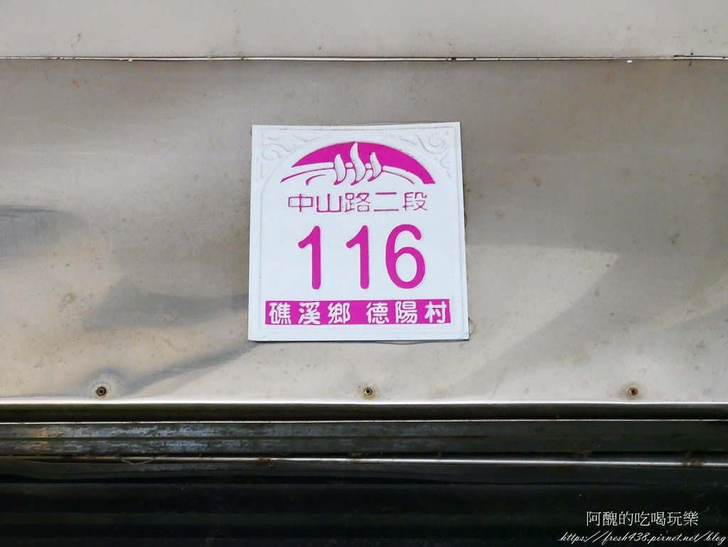 【宜蘭美食】舞穗創意壽司,礁溪排隊銅板美食,食材新鮮、用料實在的街邊小吃。 - 第7張圖 1-1