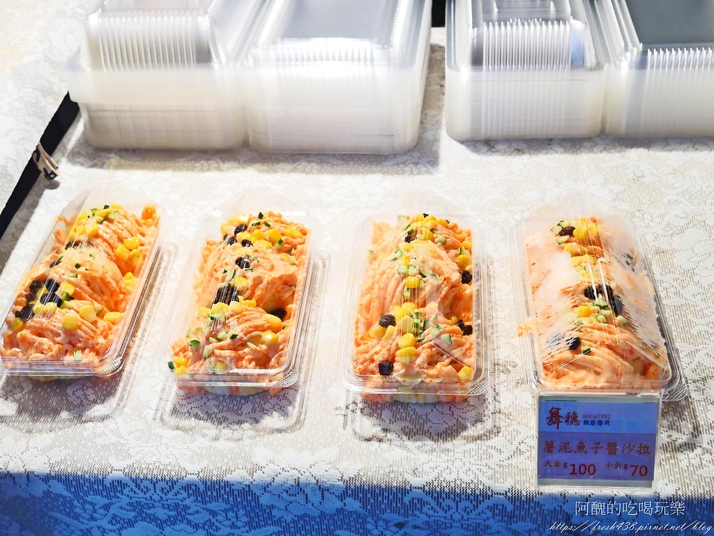 【宜蘭美食】舞穗創意壽司,礁溪排隊銅板美食,食材新鮮、用料實在的街邊小吃。 - 第12張圖 6