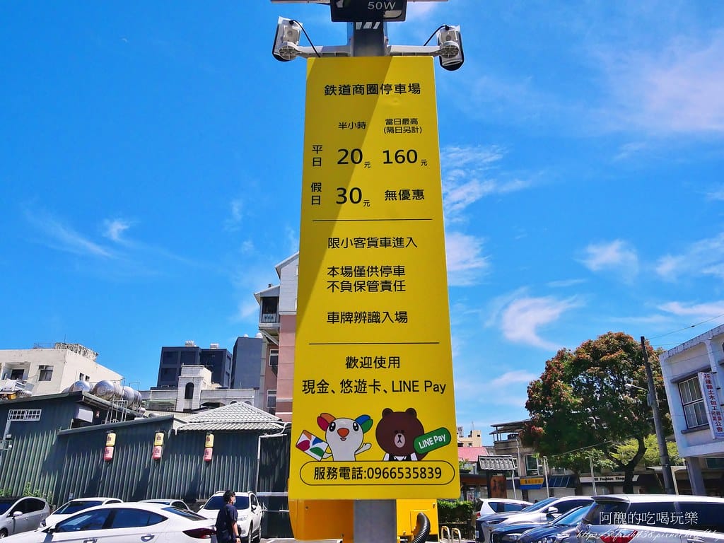【花蓮美食】耕壽司-花蓮總店,超人氣日式料理,平價、新鮮、大份量,沒預約幾乎吃不到! - 第6張圖 3
