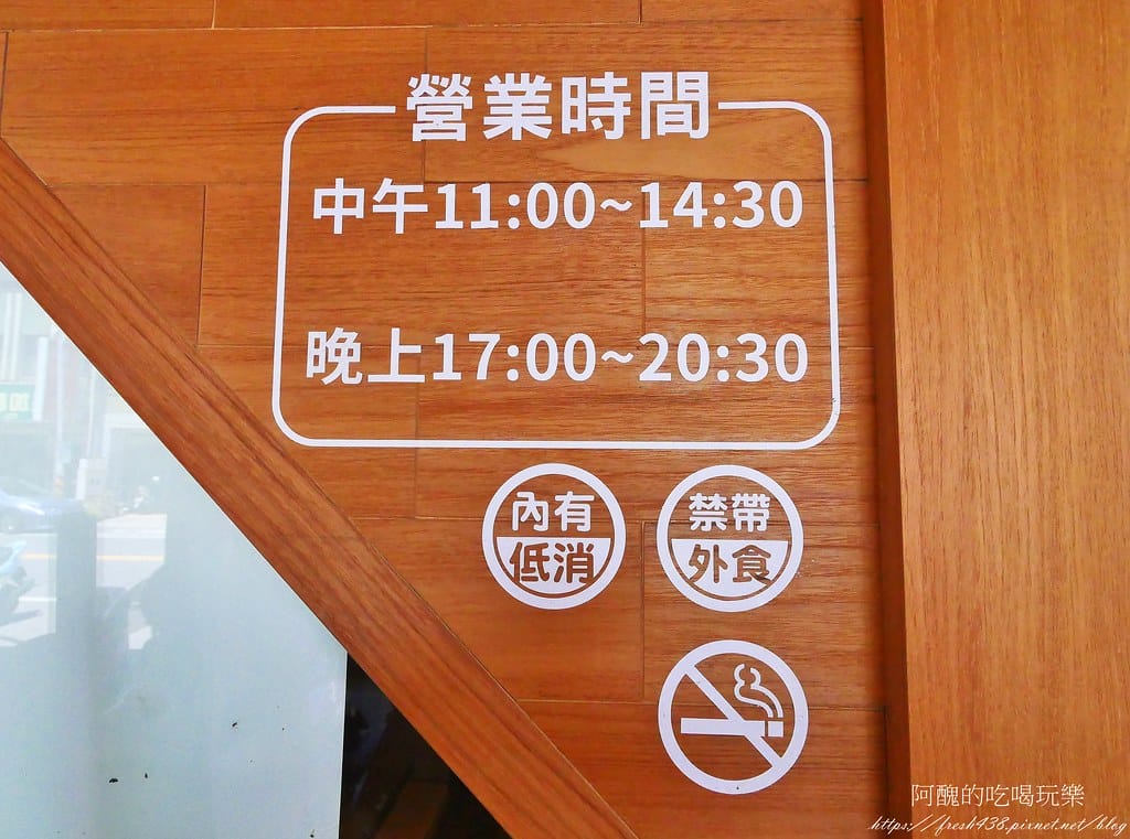 【宜蘭美食】食柒義式餐桌,口味一流的義式餐館,聚餐宴客的好去處。 - 第5張圖 2