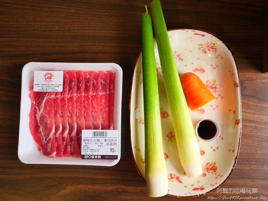 【電鍋食譜】筊白筍紅蘿蔔豬肉炊飯,零失敗懶人料理,快速餵飽全家人的秘訣。 - 第2張圖 P1014688