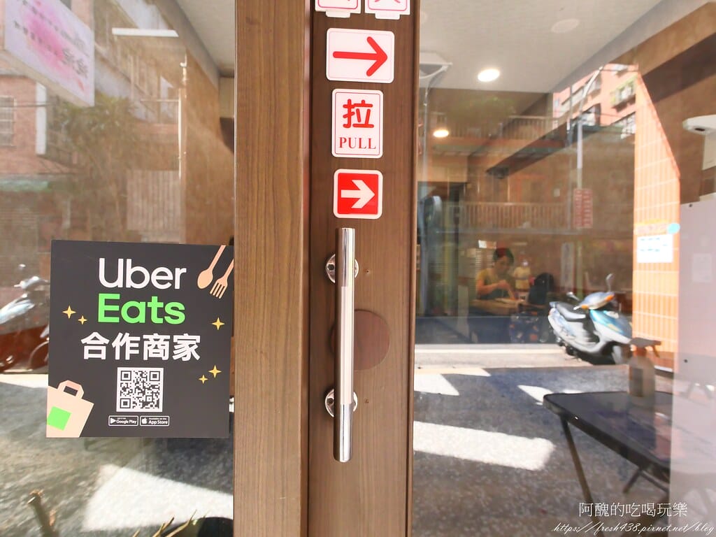 【樹林美食】2917 EAT,超好吃的樹林早午餐,環境佳、餐點優,適合小聚、放鬆。 - 第5張圖 3-1