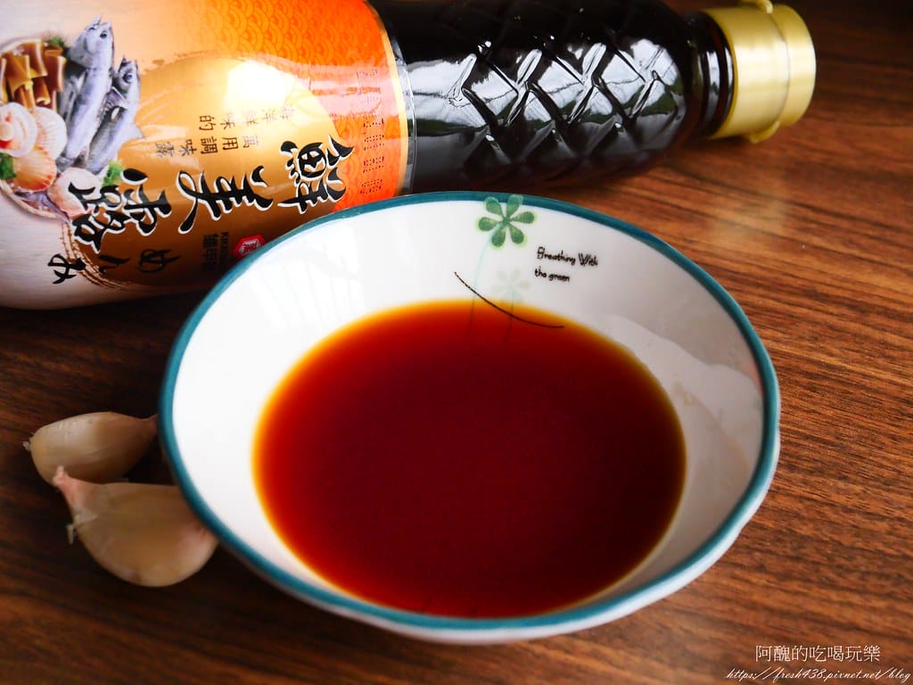【醬油推薦】龜甲萬鮮美露,家庭煮婦省錢的秘訣,一瓶搞定所有料理!(美味食譜懶人包:清蒸鱸魚、乾煎五花肉、醬燒白蝦) - 第9張圖 P1046343