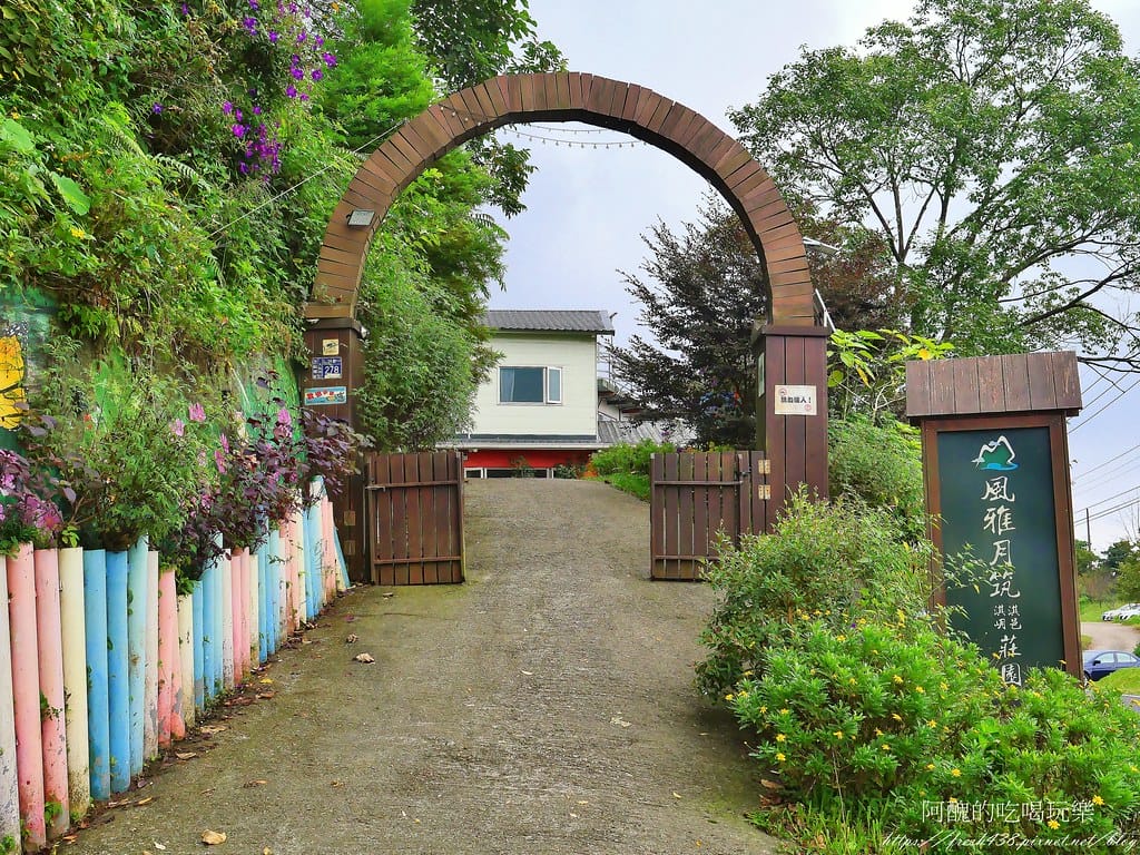 【新竹美食】風雅月筑休閒渡假民宿,寵物友善餐廳/民宿,合菜頗具水準,不用住宿,也能吃美食哦! - 第11張圖 1