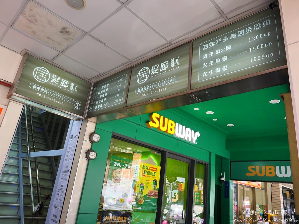 【樹林染髮推薦】居髮廊hair salon樹林店,樹林後火車站髮廊,不分長短髮,女生染髮1500、男生1200,含洗剪。 - 第5張圖 3