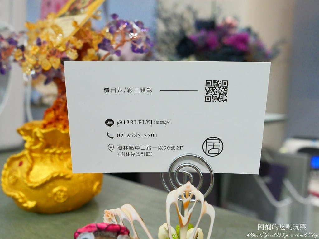 【樹林染髮推薦】居髮廊hair salon樹林店,樹林後火車站髮廊,不分長短髮,女生染髮1500、男生1200,含洗剪。 - 第43張圖 38