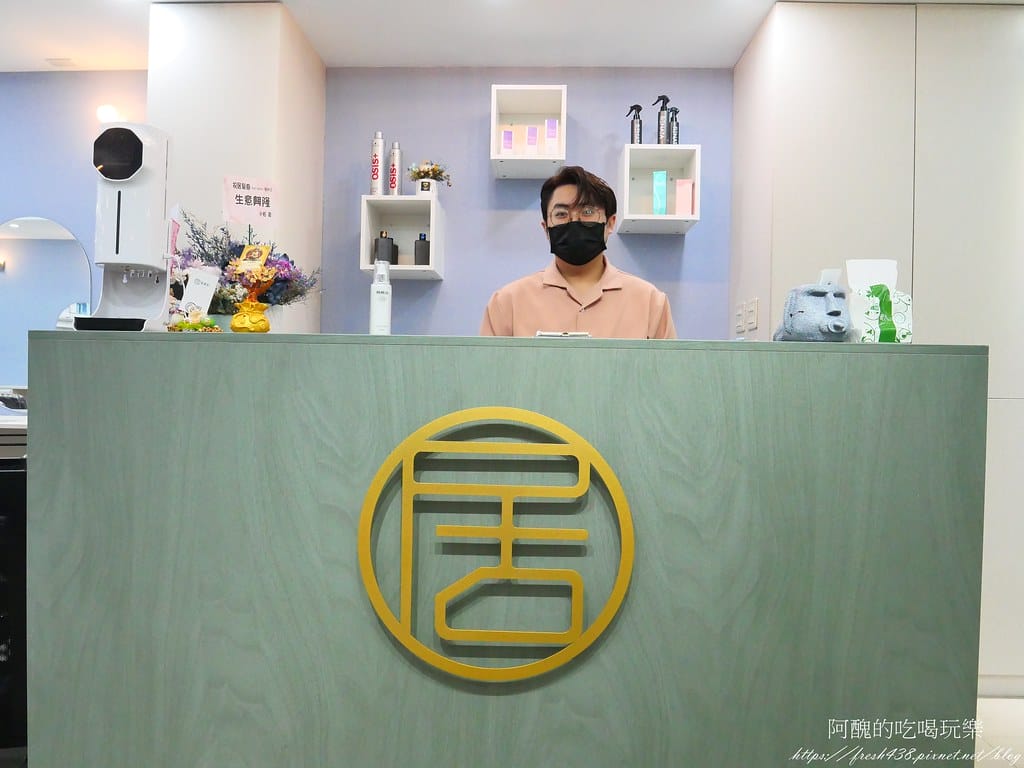 【樹林染髮推薦】居髮廊hair salon樹林店,樹林後火車站髮廊,不分長短髮,女生染髮1500、男生1200,含洗剪。 - 第15張圖 10