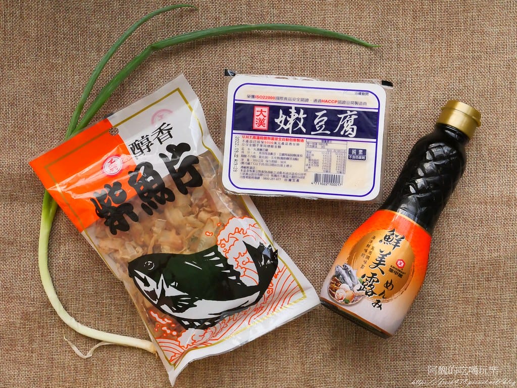 涼拌柴魚豆腐,1分鐘快速上桌,夏日提升胃口的低卡減肥餐。 - 第2張圖 P1014276