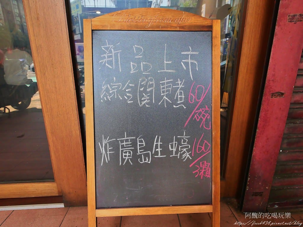 【桃園美食】津賀家食堂,平日套餐100元起,熱炒、串燒、壽司、生魚片樣樣有,平價桃園日式料理好迷人! - 第4張圖 2-2